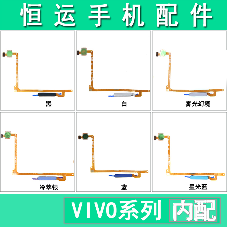 HENGYUN ư VIVO Y51S Y70S Ȩ  ư ̺    ν  մϴ.