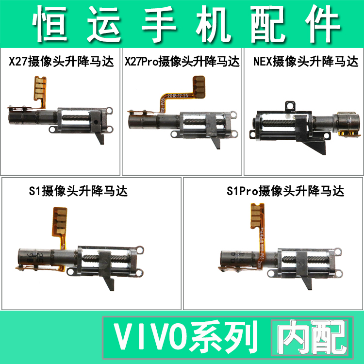 HENGYUN VIVO X27PRO NEX S1PRO NEX3 NEX3S  ī޶ Ʈ Ϳ մϴ.