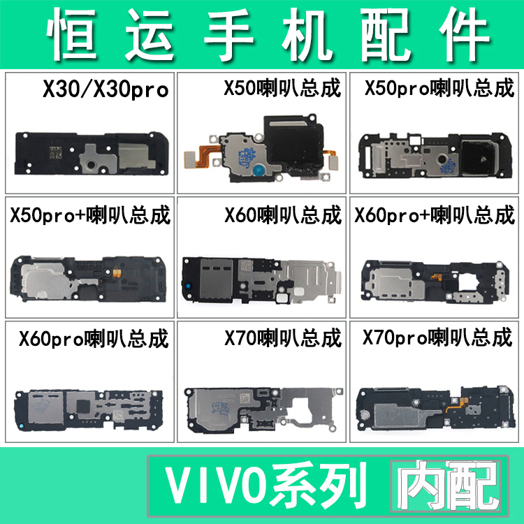 HENGYUN VIVO X50PRO+ X30PRO X60 PRO+ X70 Ŀ  Ŀ մϴ.