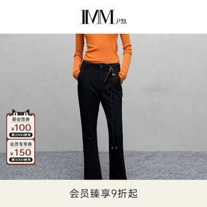 
IMM Yinmo 2025 winter four-way knitted elastic down liner has a good temperament and is easy to match with casual bootcut trousers for women