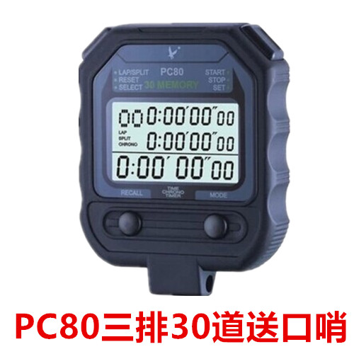 TIANFU ġ PC3830 3 30ä ġ ٱ  ġ Ÿ̸  ġ-