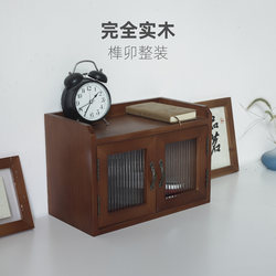 Zakka Wooden Desk Organizer for Cups, Cosmetics, and Perfume Display, Double-Door Dustproof Cabinet