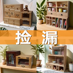 Zakka Small Wooden Cabinet Solid Wood Cabinet Desktop Cabinet Cosmetic Storage Box Clearance Sale
