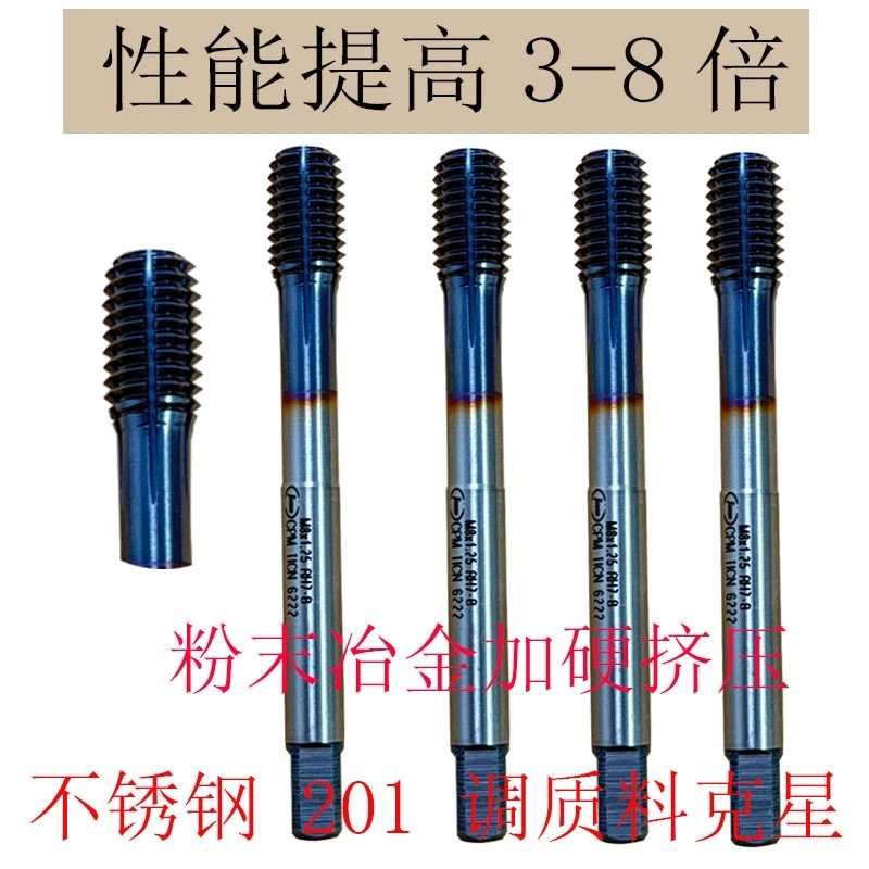 机加工断锥克星-淘宝逛一逛