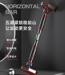 Horizontal Bar Home Indoor Fitness Equipment Pull-Up Device Children's Exercise Family No-Drill Door-Mounted Freehand Fitness