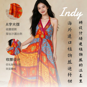 
Ethnic style women's halterneck long skirt travel wear waist-cinching fairy skirt with wide swing seaside vacation atmosphere dress