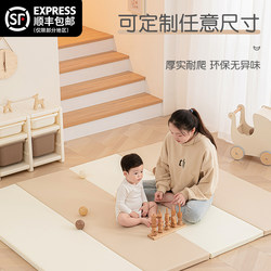 Crawling Mat for Babies, Xpe Thickened 4cm, Home Living Room Baby Floor Mat, Odorless, Foldable, Pu Crawling Mat, Washable