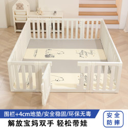 Baby Crawling Mat with Integrated Fence, Home-Use Floor Mat for Babies to Crawl On, Fence for Children, Indoor Anti-Fall Protective Barrier