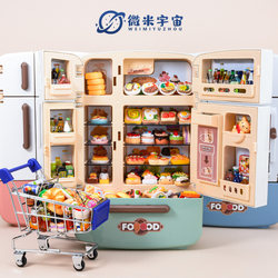 Children's Toy Simulation Refrigerator, Extra Large Double-Door, Boys and Girls Small Kitchen Miniature Play Food Pretend Play