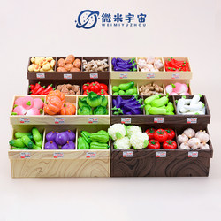 Miniature Simulated Vegetable Stand, Fruit and Vegetable Food Model, Children's Pretend Play Food, Supermarket Small Items Toy