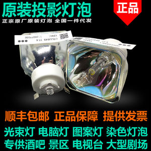 
Suitable for Panasonic PT-X3272STC X3270STC X3260STC X3280STC XW3383STC X3281STC X3282STC