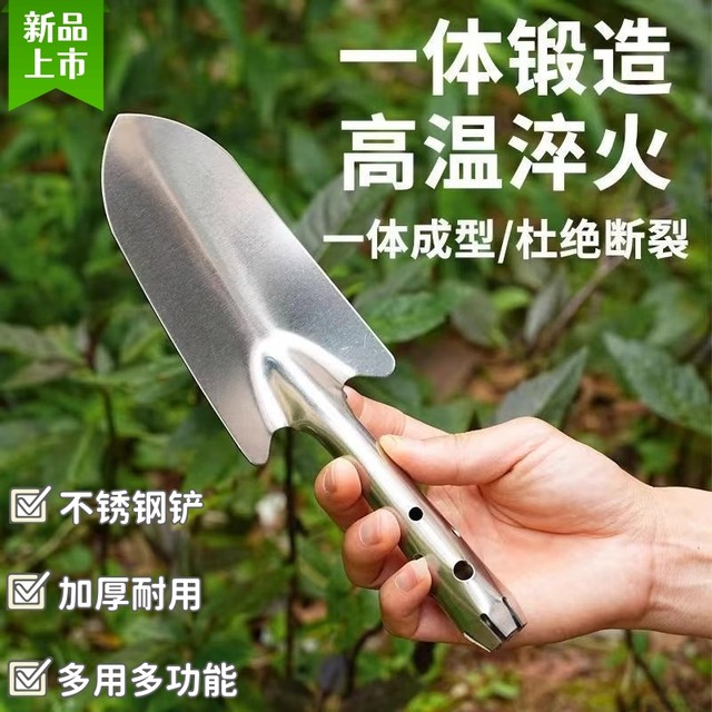 Small shovel shovel gardening flower pot planting vegetable digging weeder outdoor loose soil succulent tool artifact