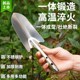 Small shovel shovel gardening flower pot planting vegetable digging weeder outdoor loose soil succulent tool artifact
