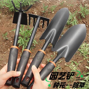 
New household gardening tools small shovel artifact gardening iron shovel flower shovel hoe planting digging shovel rake