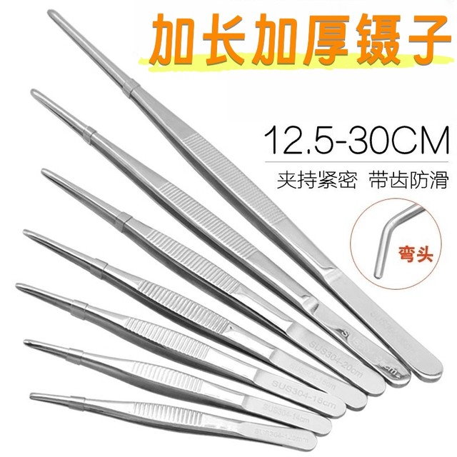 Tweezers, stainless steel gardening, long clips, large tweezers, take up and extend the fish tank, feed fish, grow flowers, and succulent special sewer