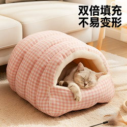 Cat Nest, Thickened Winter Cat Sleeping Bag, Warm in Winter, Semi-Enclosed, Safe, Removable and Washable Dog Bed, Suitable for All Seasons