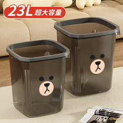 Black Bear Household Trash Can 23L Light Luxury Living Room Kitchen Bedroom Bathroom Toilet Office Press Ring Paper Basket
