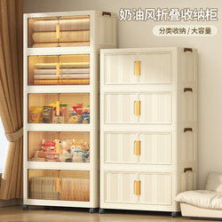 Installation-Free Storage Cabinet, Household Baby Wardrobe, Clothes and Toy Storage Cabinet, Snack Cabinet