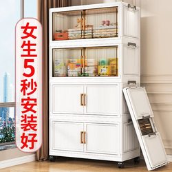 Installation-Free Storage Cabinet Multi-Layer with Doors Foldable Storage Cabinet Plastic Children's Wardrobe Household Snack Miscellaneous Cabinet