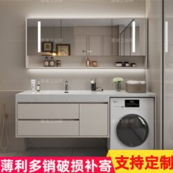 Modern Minimalist Washing Machine Companion Integrated Cabinet Combination Seamless Basin Bathroom Cabinet Washbasin Toilet Sink Basin