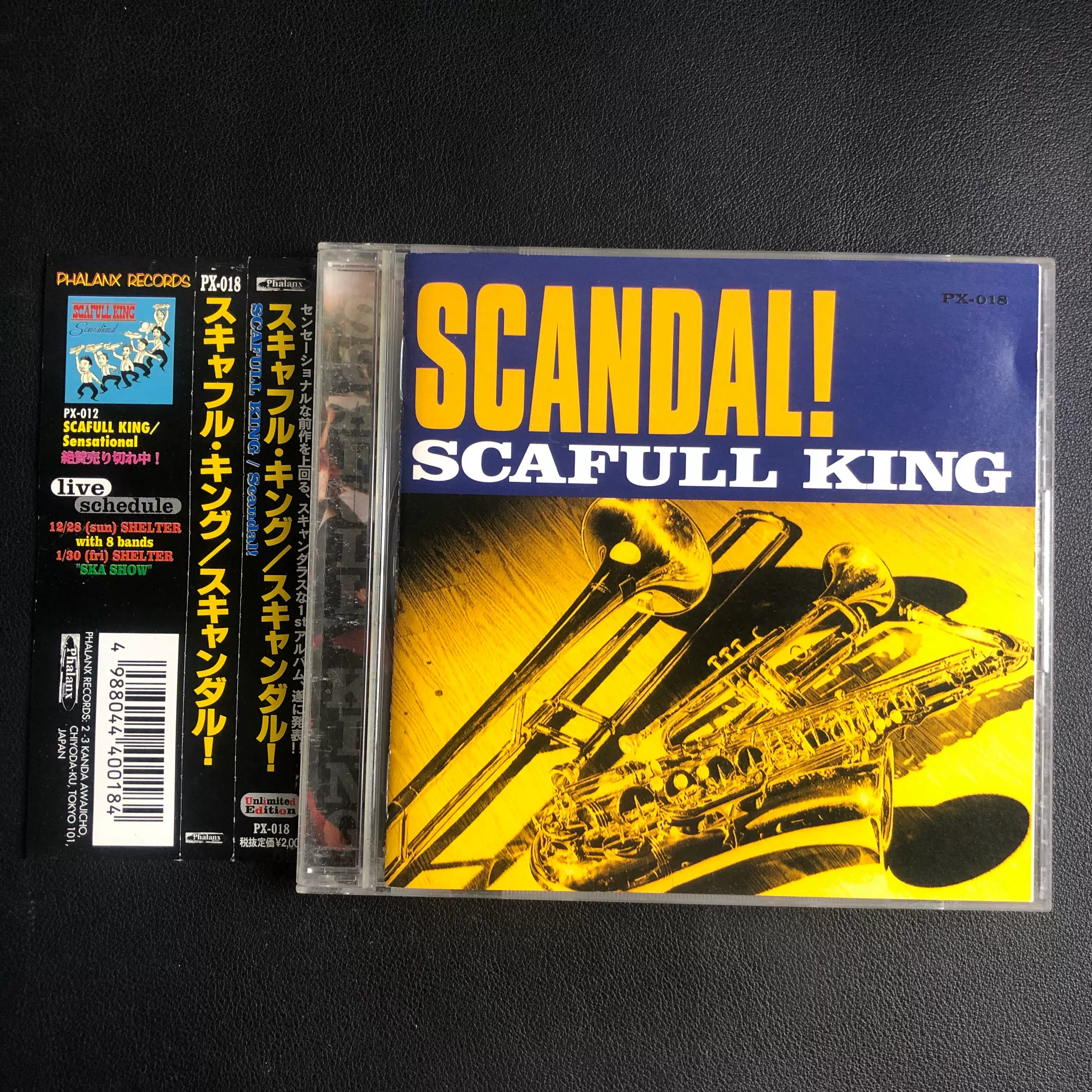 スキャフルキング scanation レコード - 邦楽