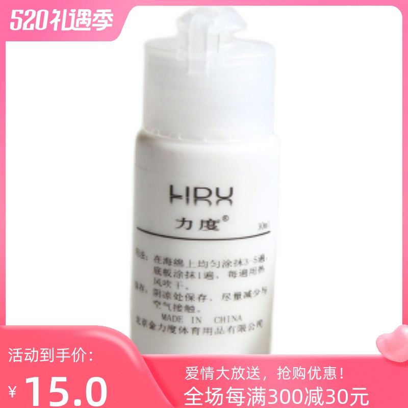       30ML 뼺  Ư -