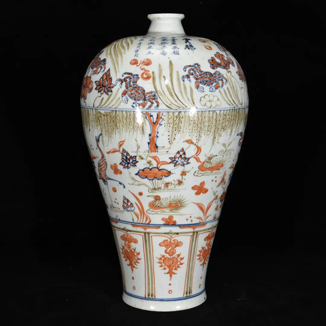 古銅 花瓶 中国古玩 龍細工 花器 双耳花瓶 飾壺 雲龍紋図 高