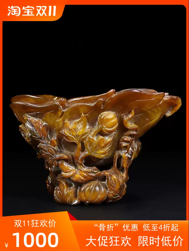 古玩古董收藏真品纯手工雕刻老牛角杯牛角手把件摆件牛角螭龙酒杯-Taobao