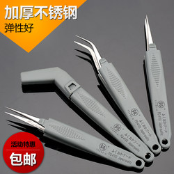 Anti-static stainless steel precision tweezers special pointed elbow electronic disassembly repair hair picking medical clip tool