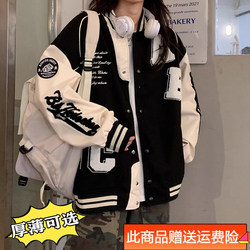 American-Style Baseball Jacket for Girls, Spring and Autumn 2026 New Model, Middle and High School Students, Melard ins Trendy Top
