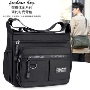 Casual men's bag large -capacity Shoped meseper waterproof backpack travel bag travel bag business cross -bag Korean version tide bag