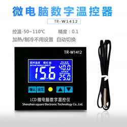 Xh-w1412 Lcd Intelligent Incubation Temperature Control Thermostat Switch Instrument Digital Display Adjustable High-precision Temperature Control