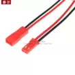 JST-2P ổ cắm nữ/nam để cắm cáp kết nối cáp LED nam và nữ cắm cáp đầu cuối màu đỏ và đen 10CM