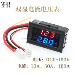 Dc0-100V 10A 50A 100A Led Dc Dual Display Digital Current and Voltage Meter Digital Meter