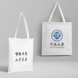 Henan University Canvas Bag, Famous School Area Canvas Bag, Eco-Friendly Shopping Bag, Large Capacity Tote Bag, Shoulder Bag, Crossbody Style