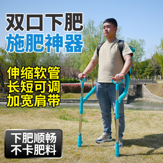Agricultural corn fertilizer fertilizer manually sprinkle and throw up the fertilizer barrel artifact under the fertilizer barrel
