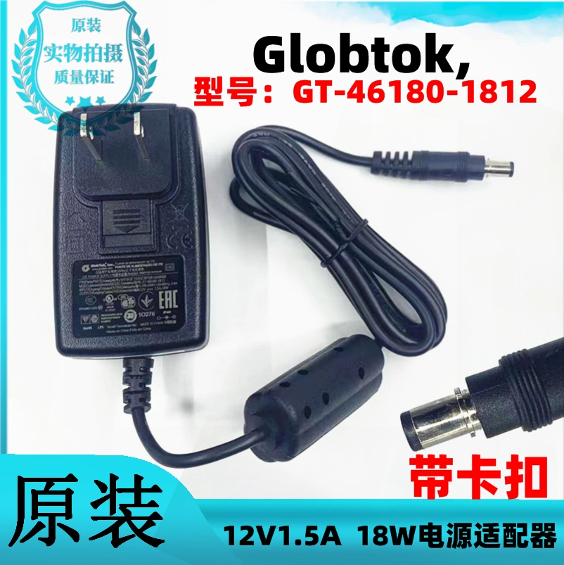 GlobTek, Inc.电源适配器线GT-46180-1812 12V1.5A 18W火牛带卡扣-Taobao