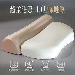 Zero-Pressure Deep Sleep Slow Rebound Memory Foam Cervical Pillow, Cervical Spine Protection, Sleep Aid, Special Traction Pillow for Cervical Spondylosis