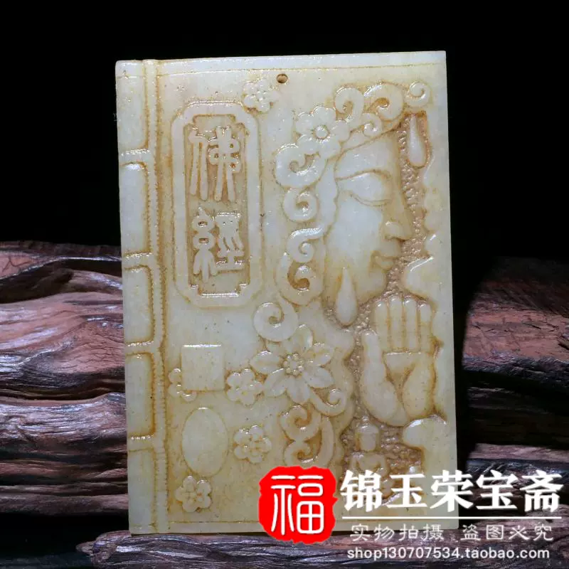 K111｜30mm以上 菩薩玉 ボサ玉 オールド古董