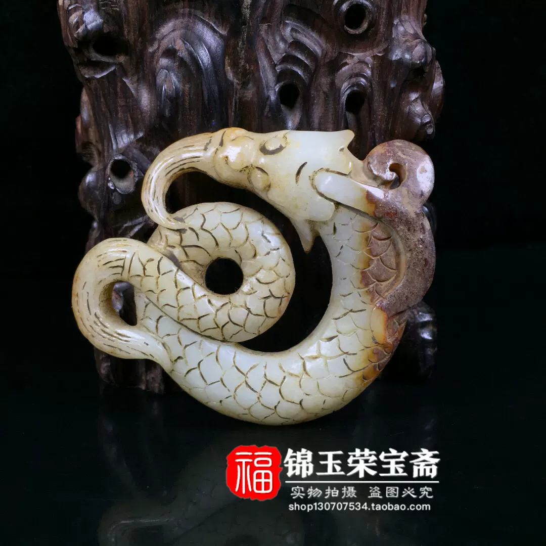 明代 和田玉 龍牌 古玩 骨董 中国古玩 古玉 玉佩 天然石 置物 中国古