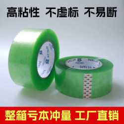 Transparent Tape Large Roll Sealing Tape E-Commerce Express Packaging Packing Tape Adhesive Tape Factory Direct Sales Wholesale Whole Box