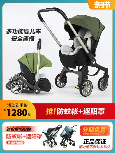 Детская коляска для новорожденных, универсальная корзина, складное кресло, чемодан