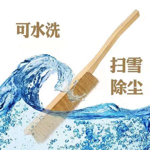 
New model for bristle car launch details high quality wool sweeping snow sweeping dust brush wheel hub brush car washing brush soft bristle brush