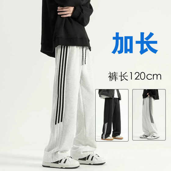 
Three-pin guard pants men's tall summer thin pure cotton loose straight versatile casual sports trousers 120cm
