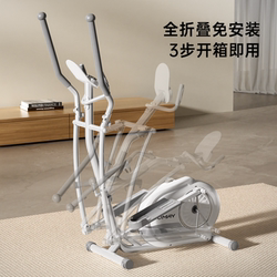 Youmei Elliptical Machine Home Small Fitness Small Elliptical Machine Space Walking Machine Commercial Running Step Climbing Machine