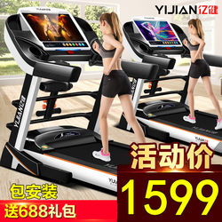 Yijian 8096 Treadmill Is a Large, Multi-Functional, Official Flagship Model for Home Use, Ultra-Quiet, and Is Specially Designed for Small Indoor Gyms