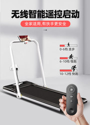 Ad Flat Treadmill for Home Use, Small Dormitory Indoor Foldable Ultra-Quiet Mini Family Walking Machine, Special Price