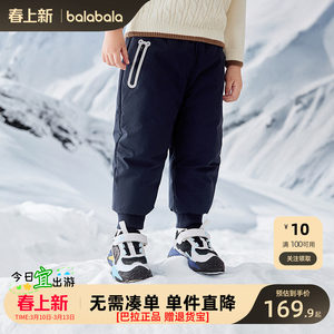 
Bala Bala One baby down pants three-proof boys and girls scimitar pants winter 2026 new trousers