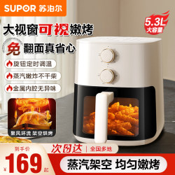 Supor Air Fryer for Home Use, Visual No-Turning Large-Capacity Air Fryer Oven Combo, 2025 New Model