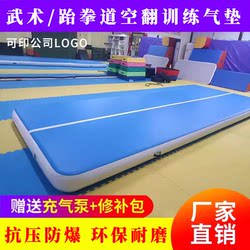 Taekwondo Somersault Mat, Martial Arts Somersault Mat, Gymnastics Training Inflatable Mat, Outdoor Camping Mat